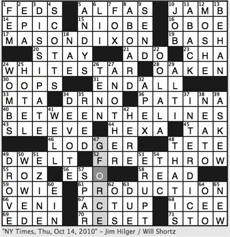 Click the answer to find similar crossword clues. . Weeper of myth crossword clue